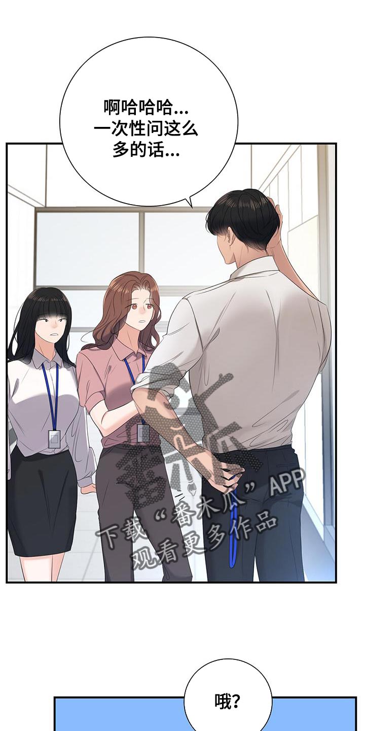 第20章：优质阿尔法0