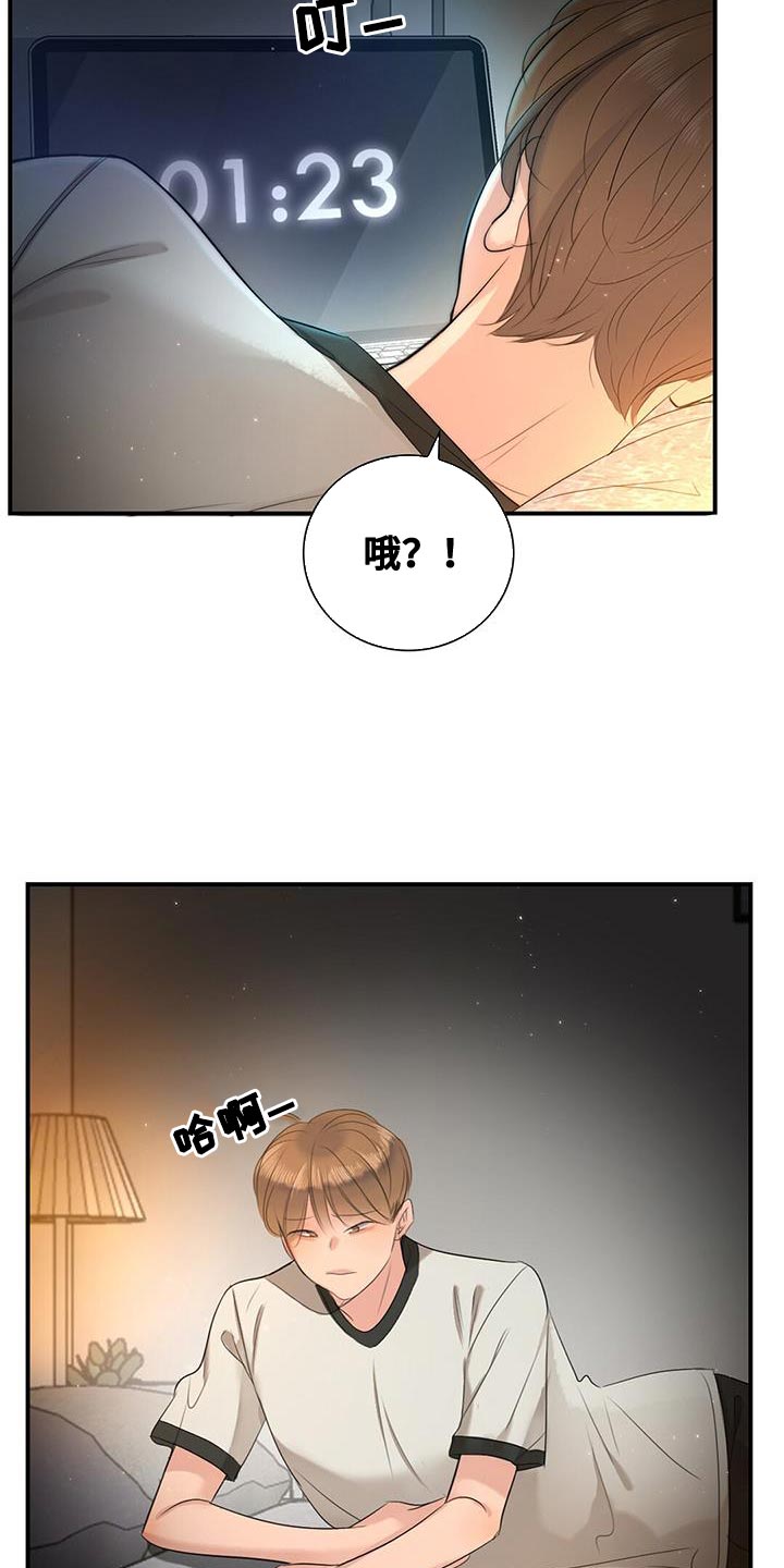 第16章：回国3