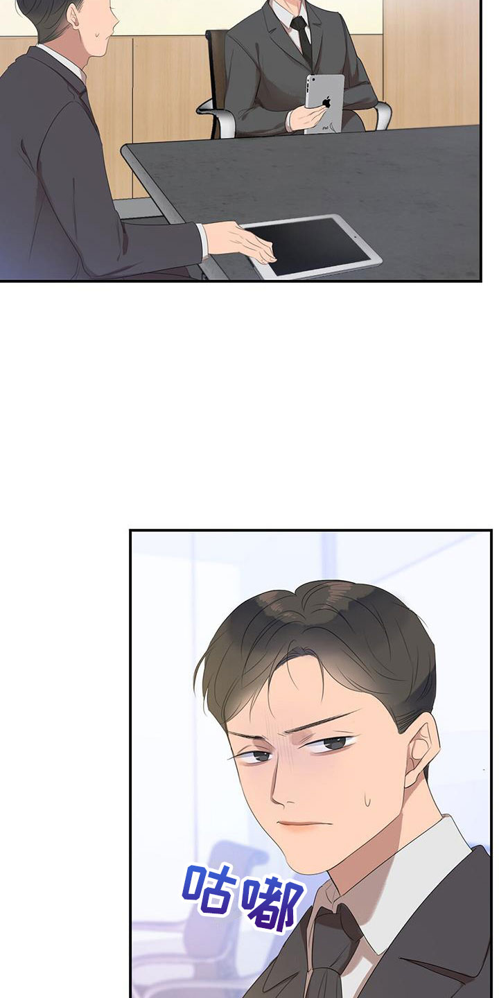 第3章：降落伞2