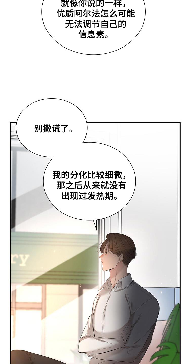 第37章：情侣下载2