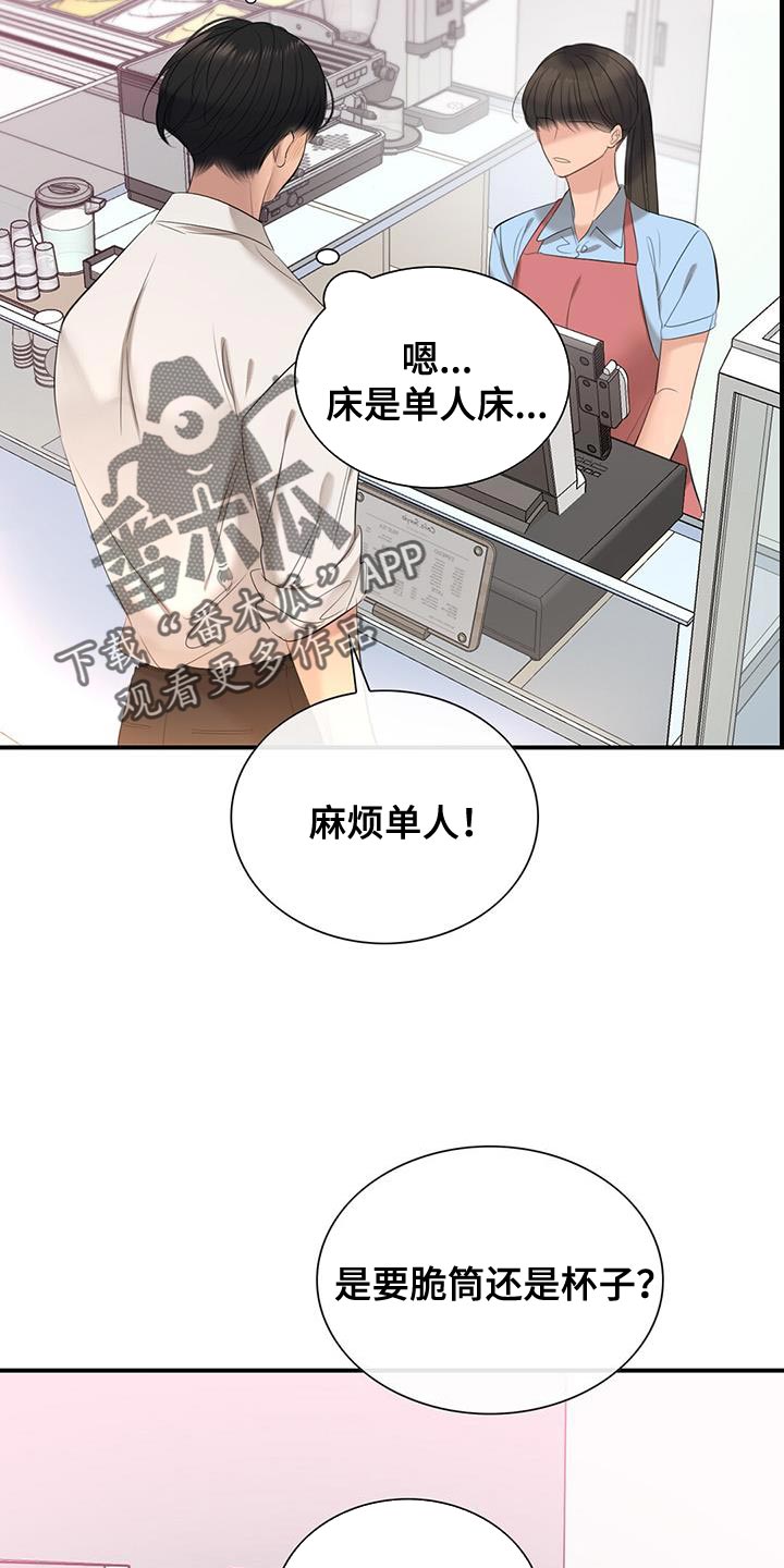 第36章：暴力1