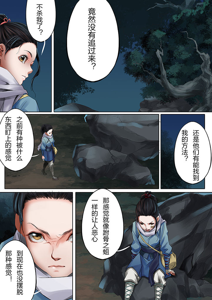 第46章：1