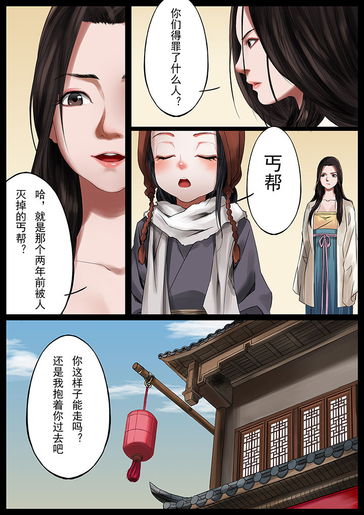 第36章：2