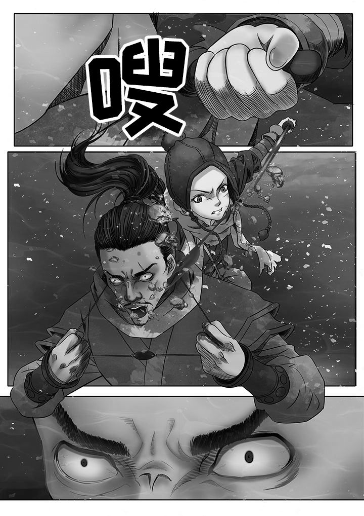 第7章：2
