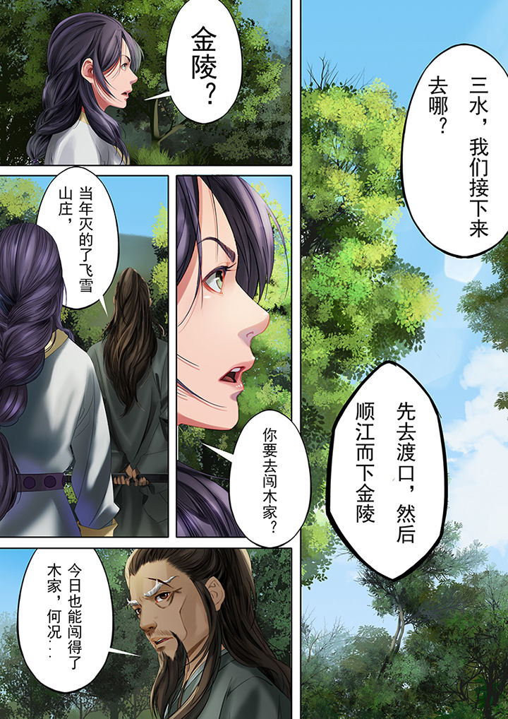 第82章：0