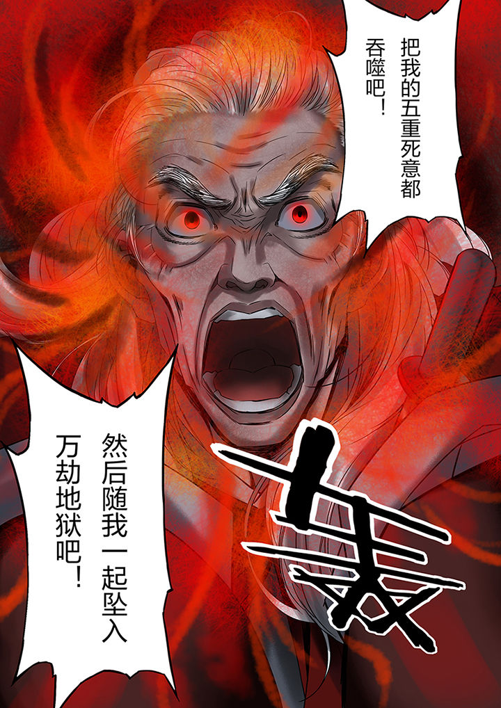 第54章：3
