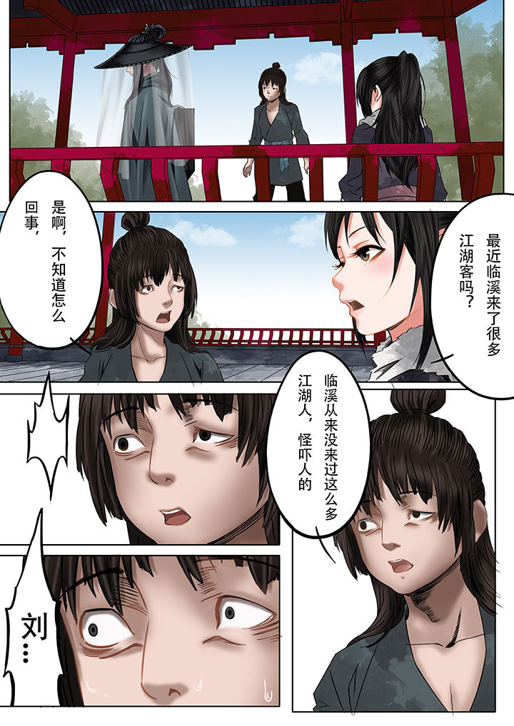 第11章：4