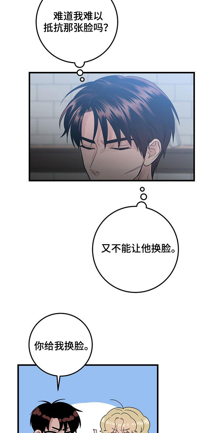 第44章：传达3