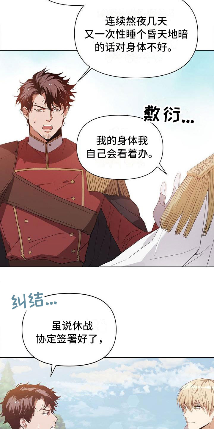 第3章：出现状况1