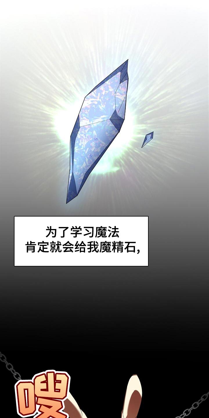 第37章：指点4