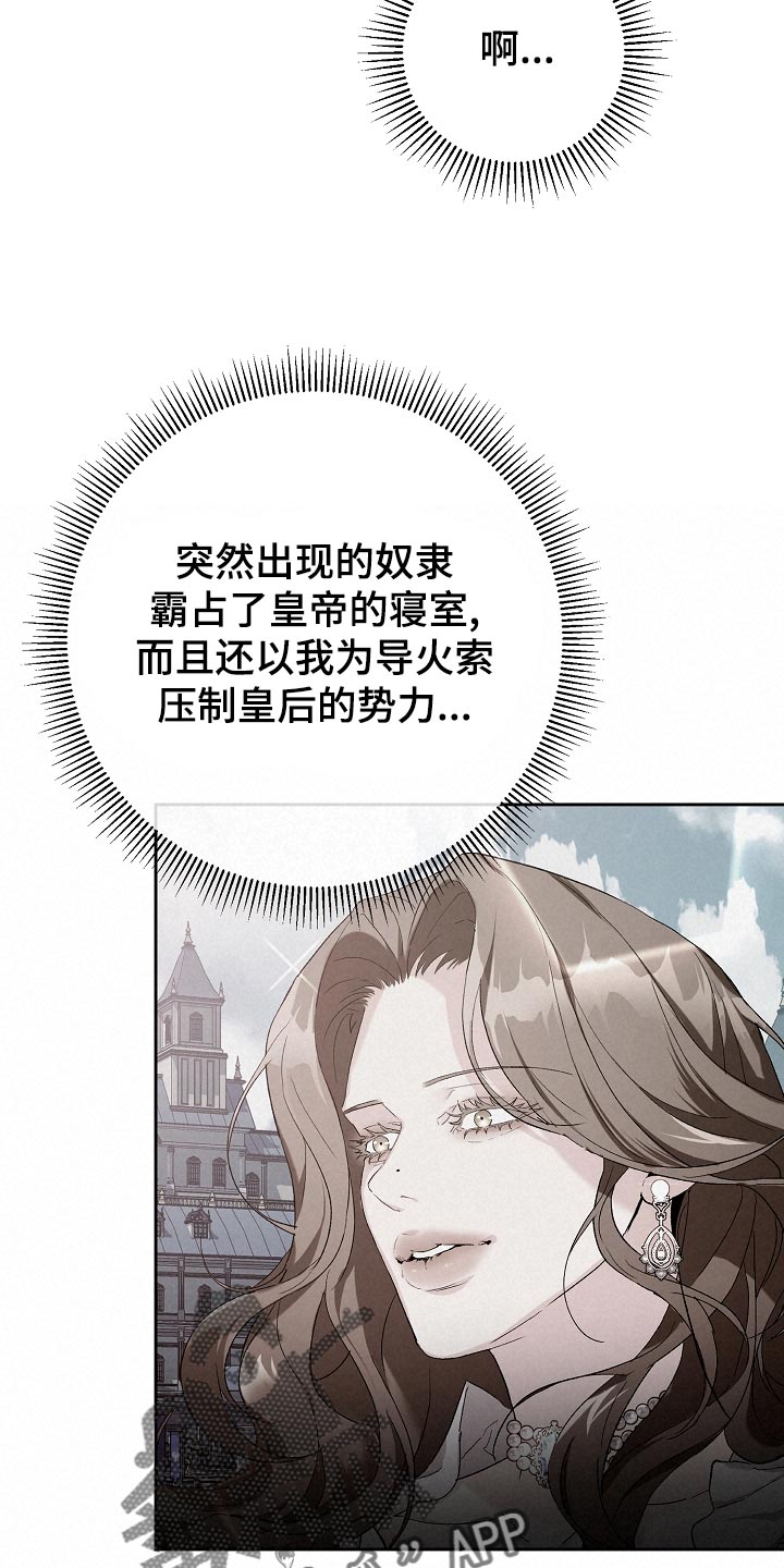第25章：隐藏表情3