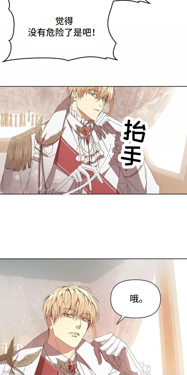 第3章：出现状况4