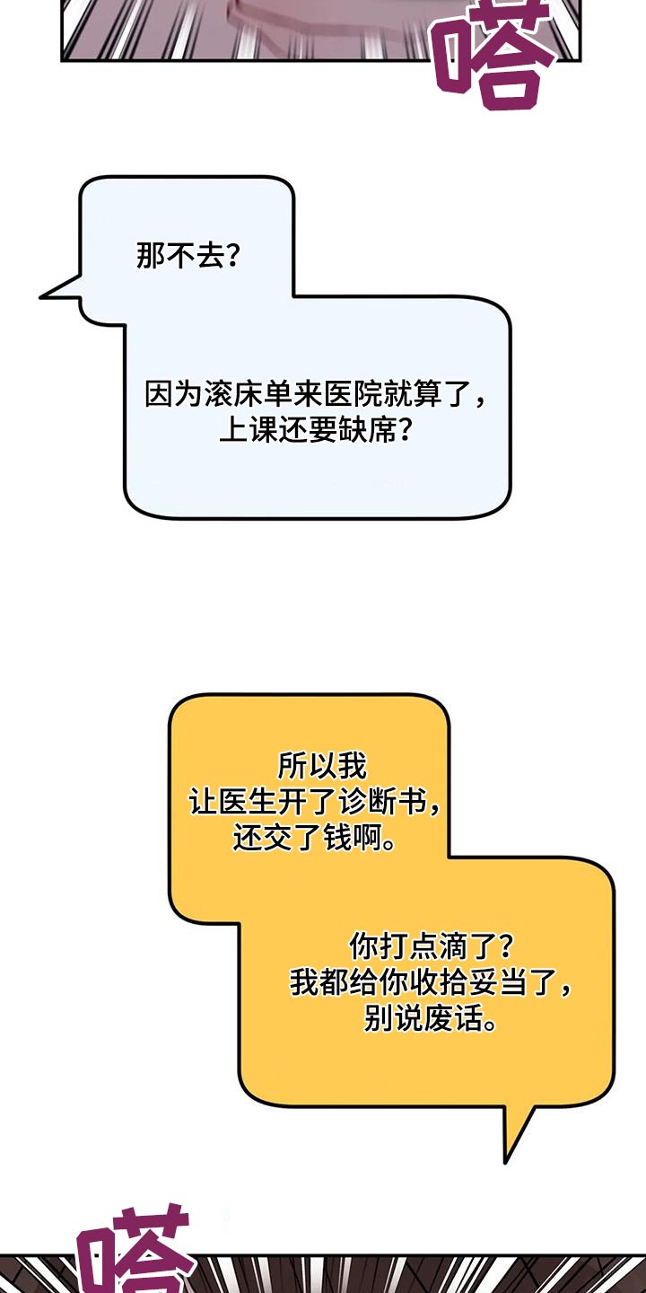 第61章：密码1