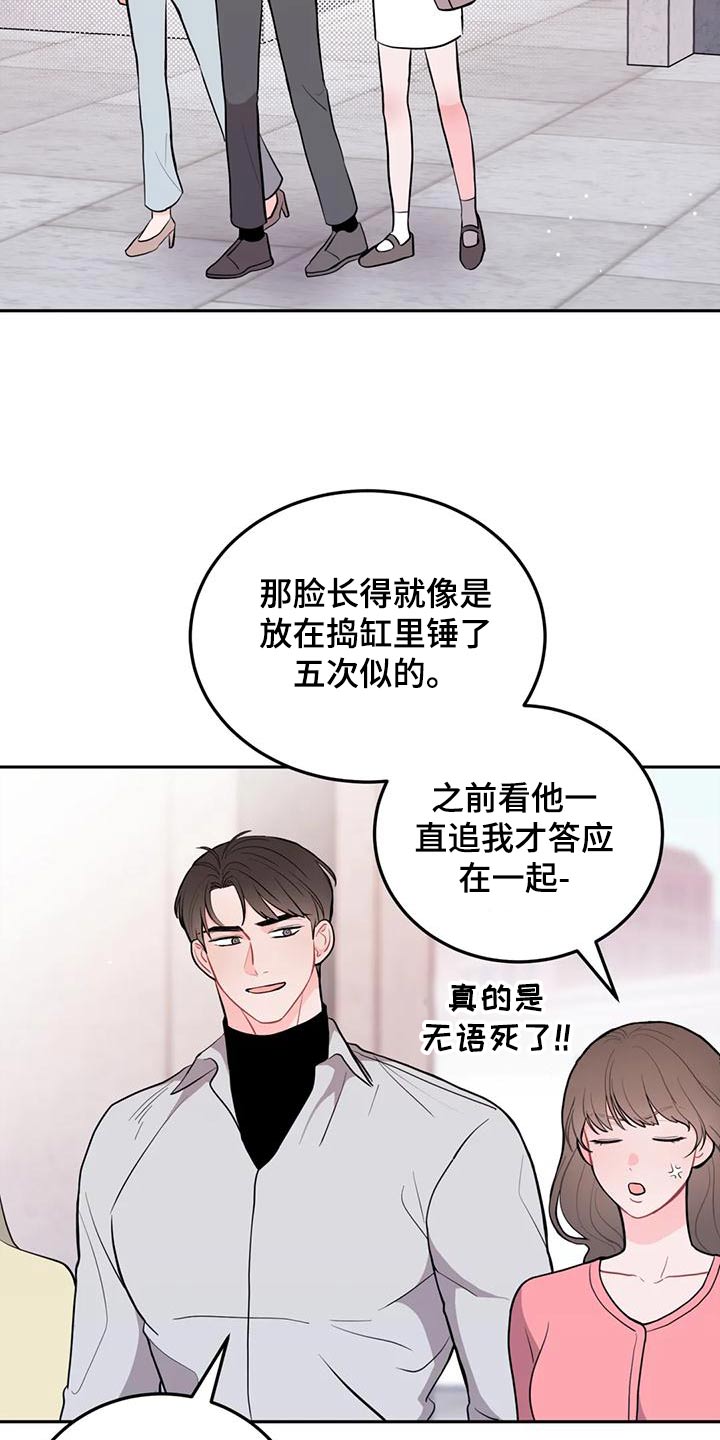 第30章：惊讶1