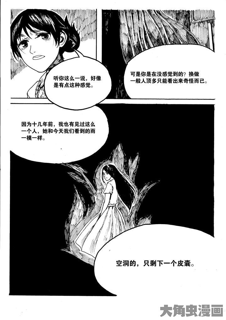 第24章：2