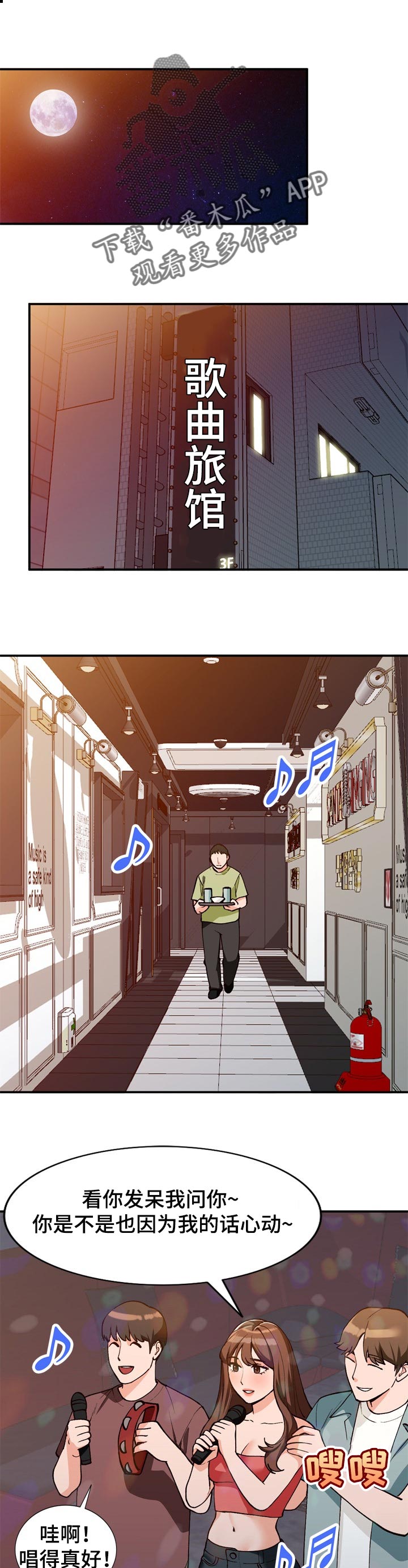 第56章：服务0