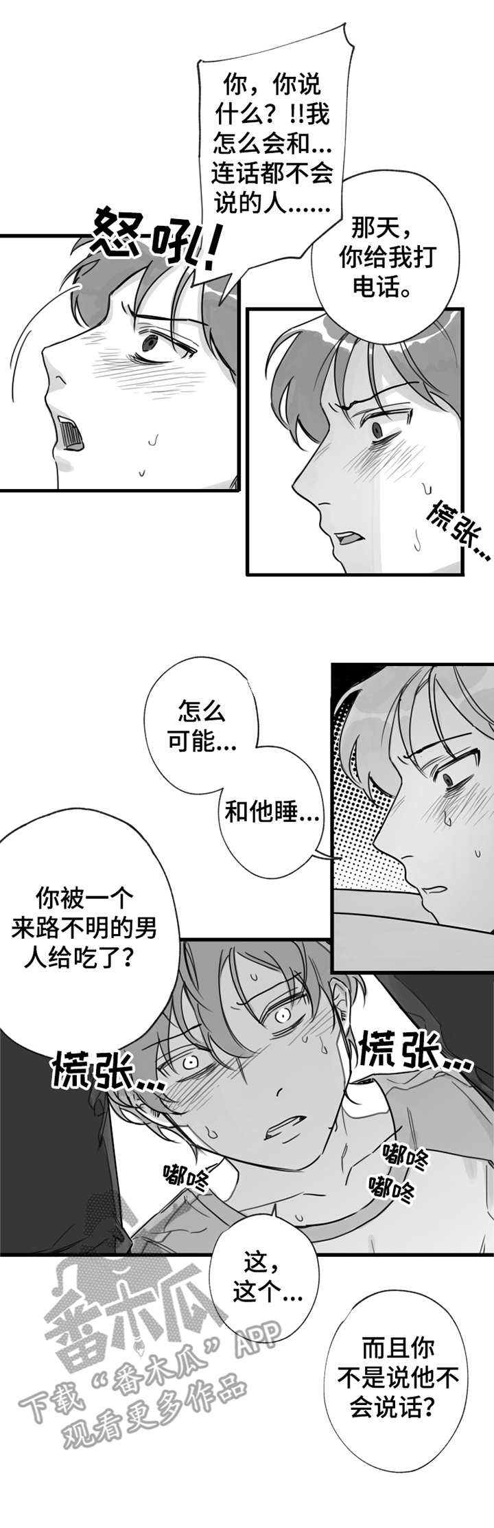 第13章：打发走0