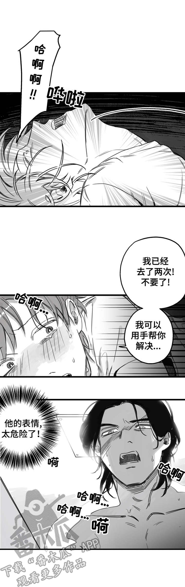 第6章：抗拒0