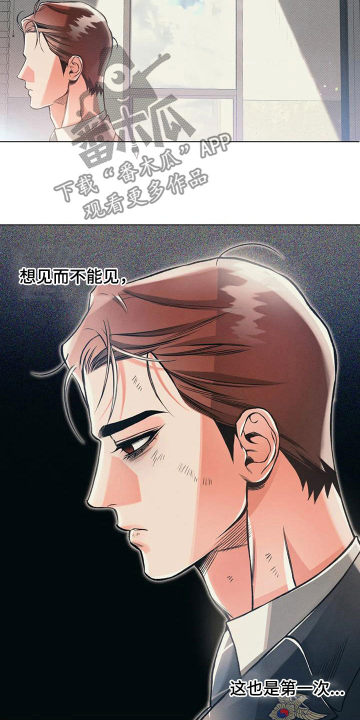 第72章：紧拥1