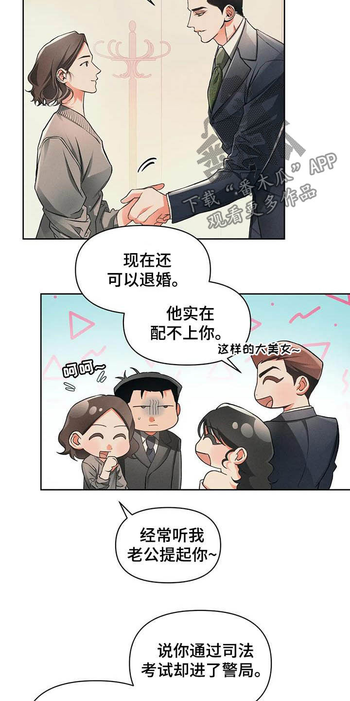 第13章：过去1