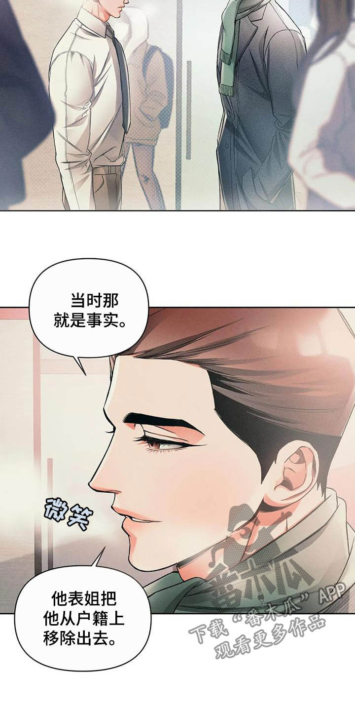 第17章：问好4