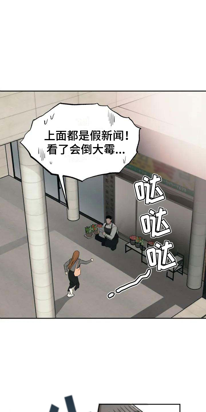 第3章：找茬1