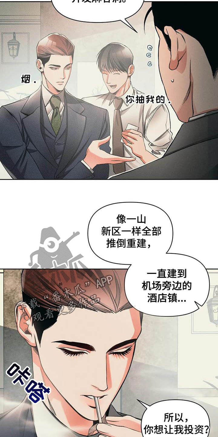 第14章：主意1