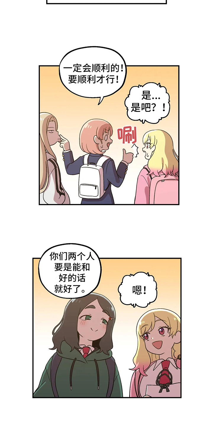 第13章：礼物4