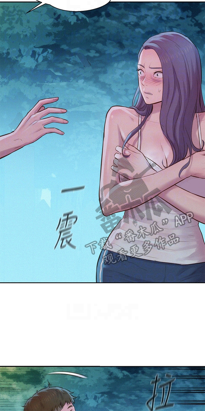 第12章：窒息1