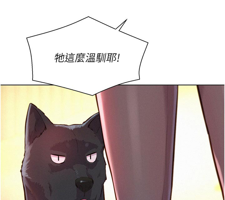 第57章：送回去0