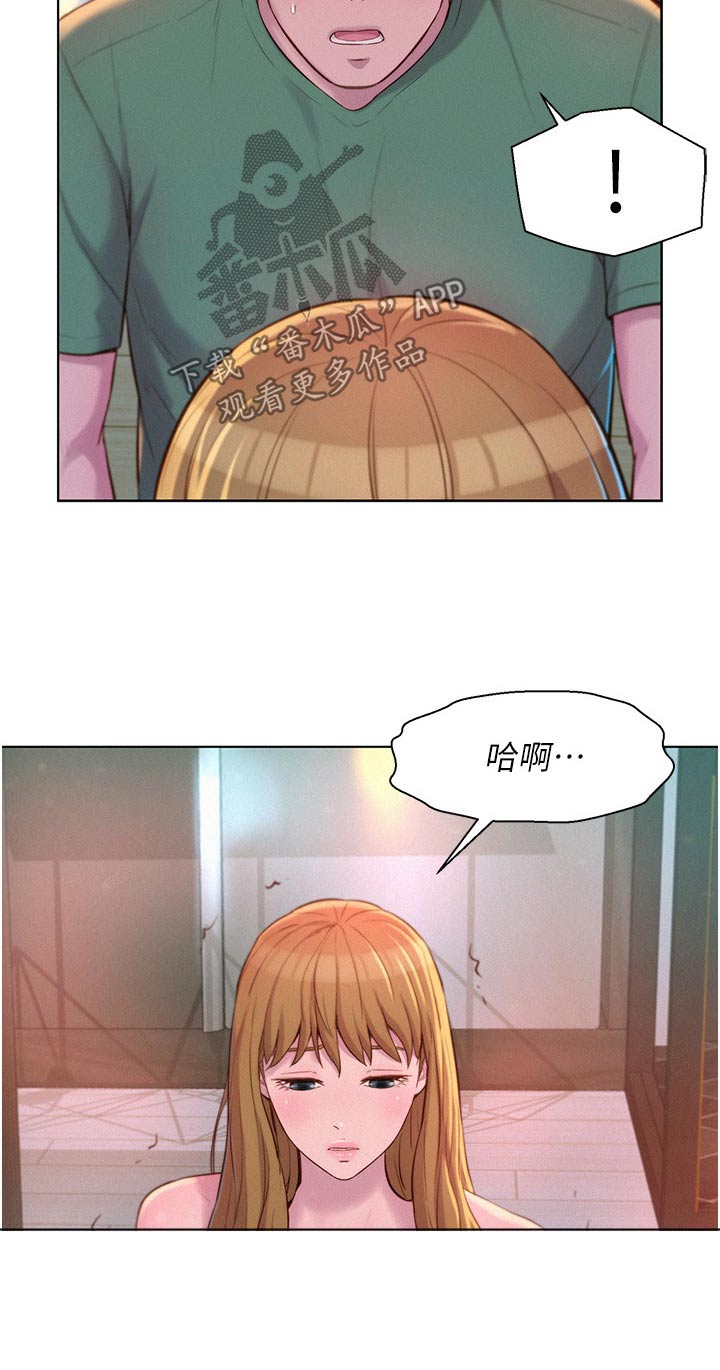 第55章：星星3