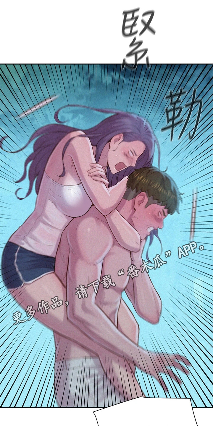 第12章：窒息4