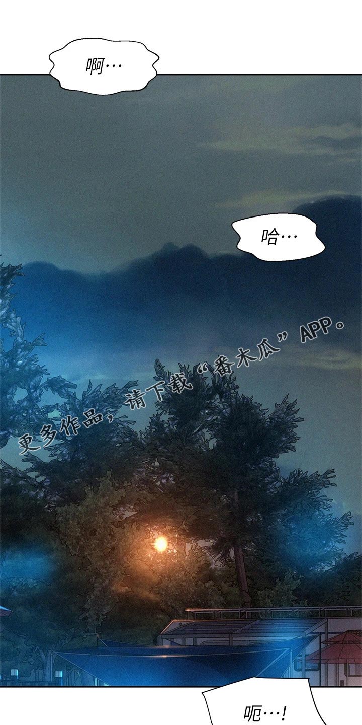 第41章：不管了0
