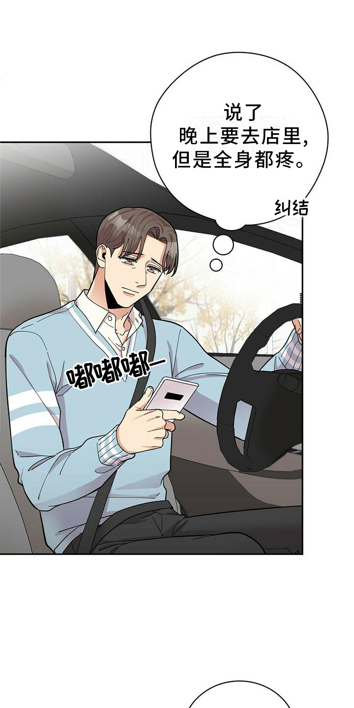 第50章：担心0