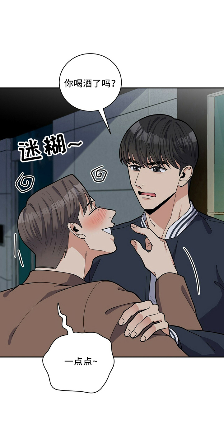 第62章：去哪2