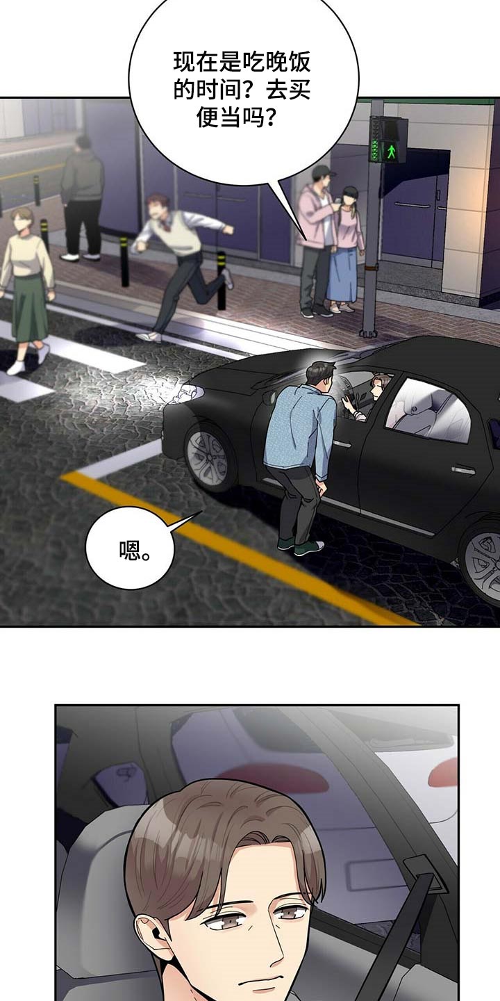 第28章：负担1