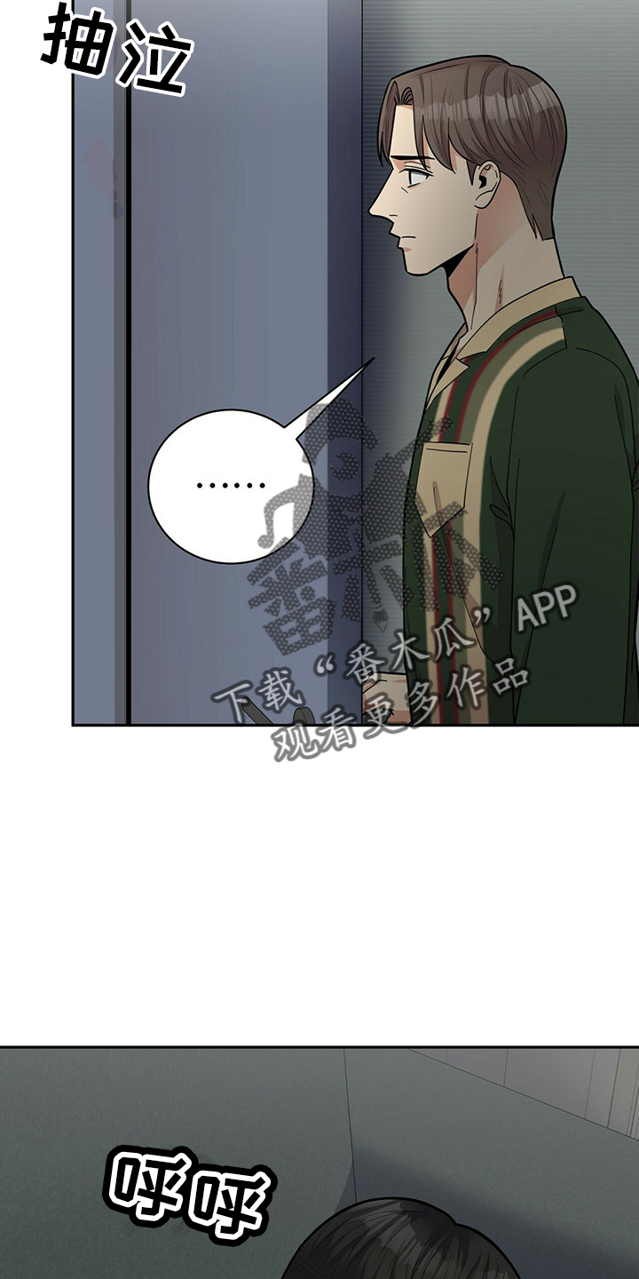 第68章：原谅3