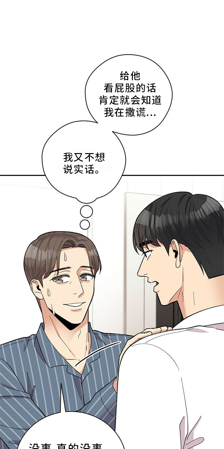 第52章：交流3