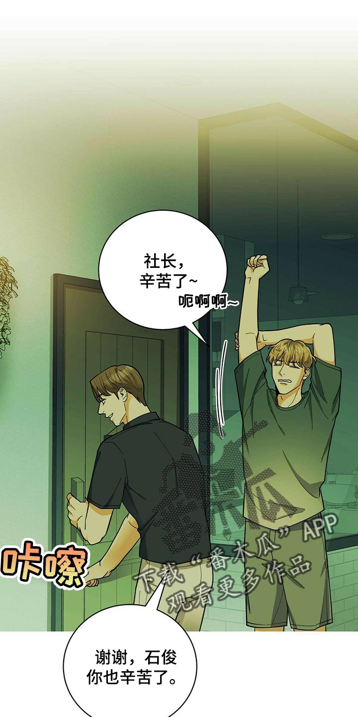 第38章：兼职0