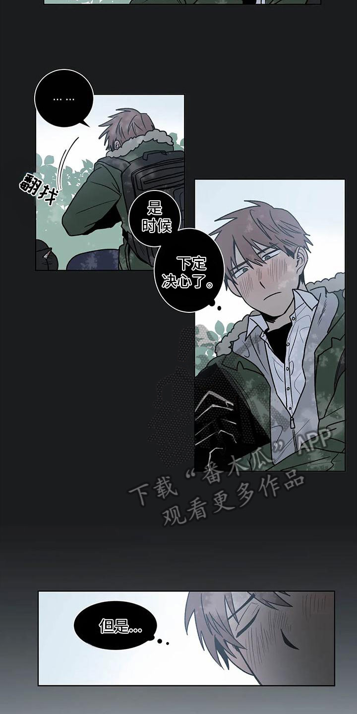 第8章：承认1