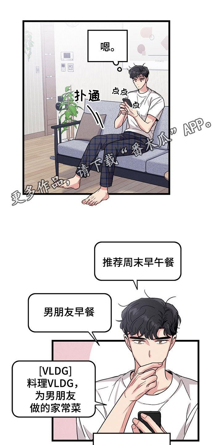 第108章：【番外】早餐0