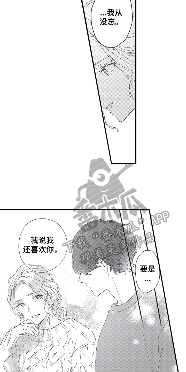 第21章：戏弄2