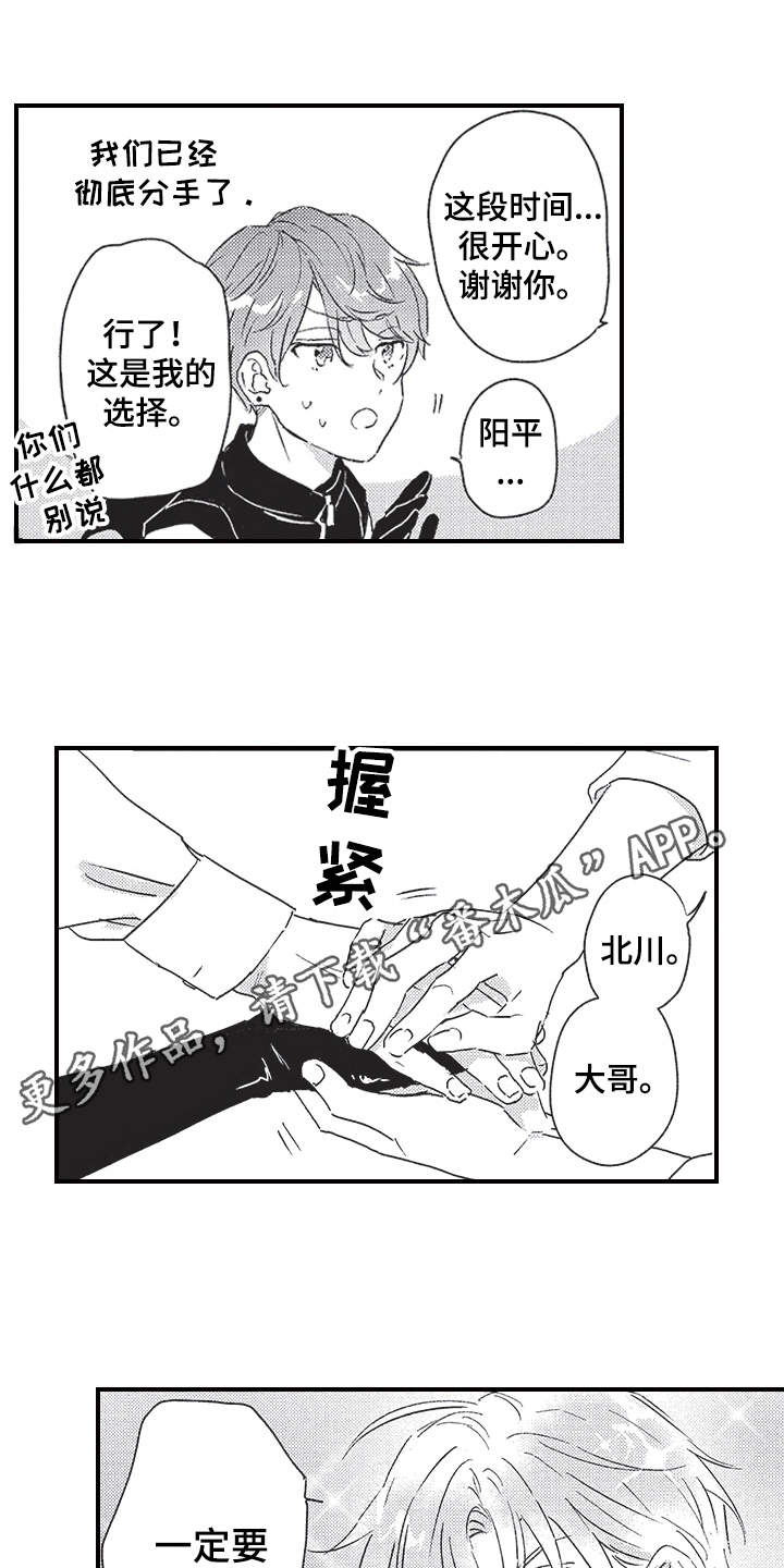 第13章：宣言0
