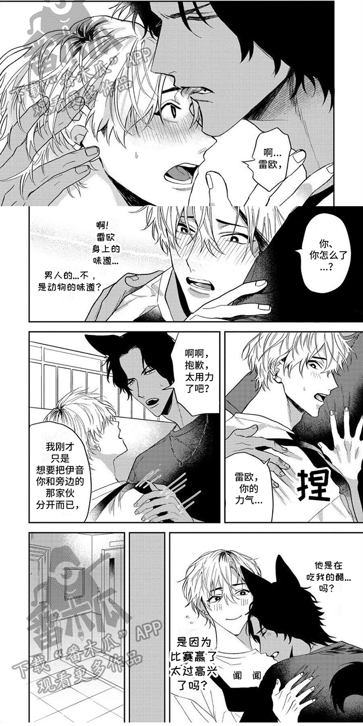 第5章：邀请1