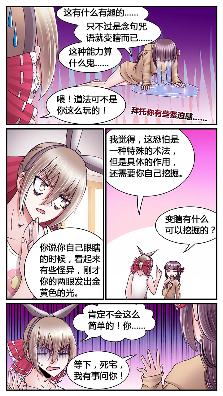 第45章：1