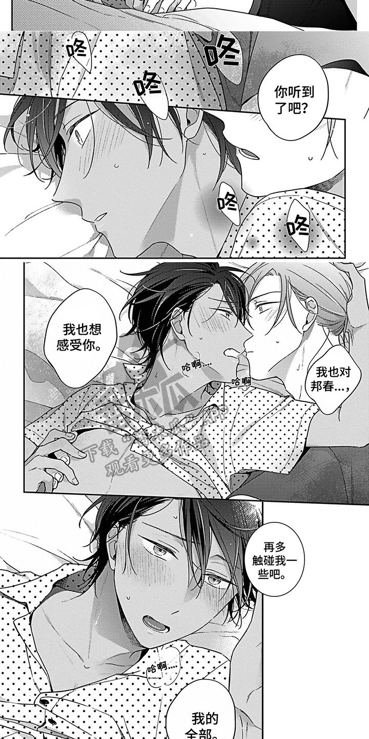 第20章：请求2