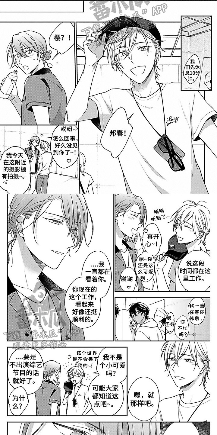 第7章：失误1