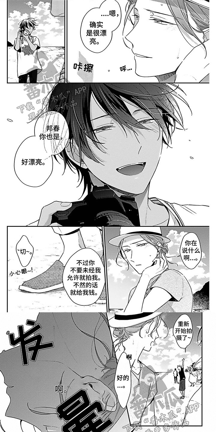 第6章：照顾0