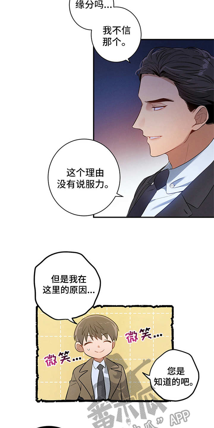 第5章：警告3