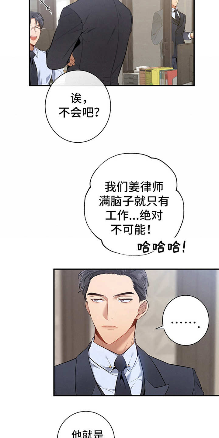 第18章：咖啡2